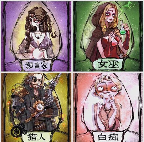 饭局狼人杀金币怎么买[图1]