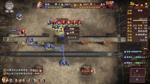 三国志13怎么记录