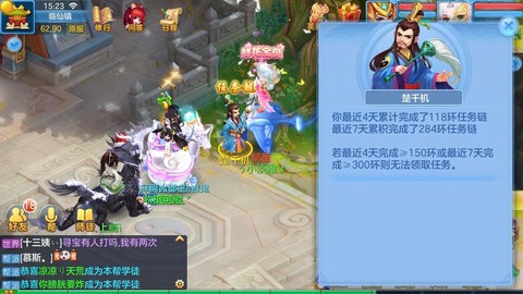 神武什么书掉4号位