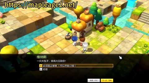 冒险岛2新手怎么玩[图2]