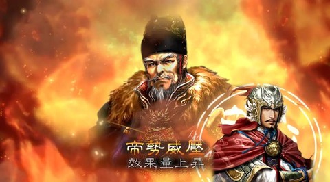 三国志13的武将怎么导入三国志13pk
