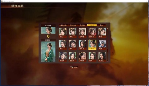 三国志13的武将怎么导入三国志13pk[图1]