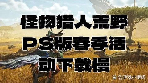 ppsspp怪物猎人3怎么存档[图2]