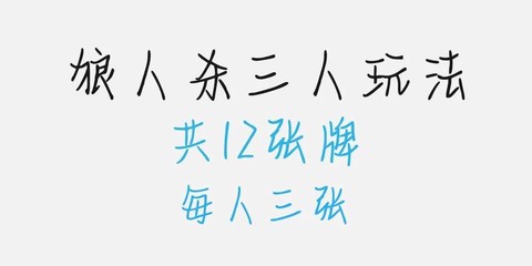 玩吧怎么设置狼人杀[图2]