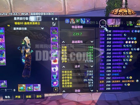 魔兽世界亮灯什么意思[图1]