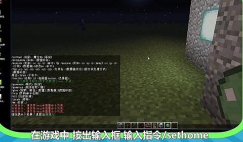 我的世界怎么标记家