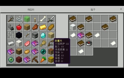 迷你世界附魔书怎么做