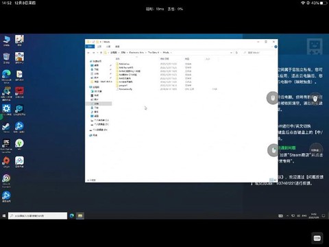 模拟人生4怎么重启