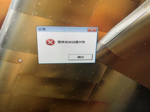 dnf怎么登不上去