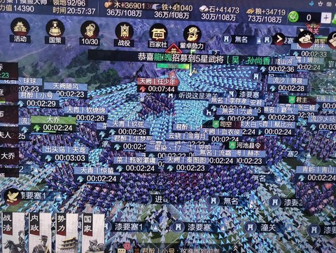 率土之滨攻城怎么玩[图1]