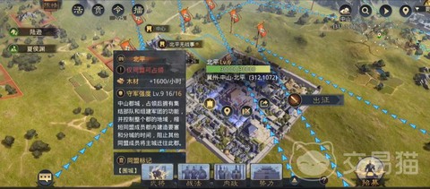 率土之滨攻城怎么玩[图2]