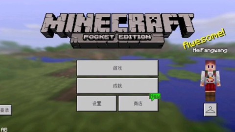 怎么下我的世界1.0[图1]