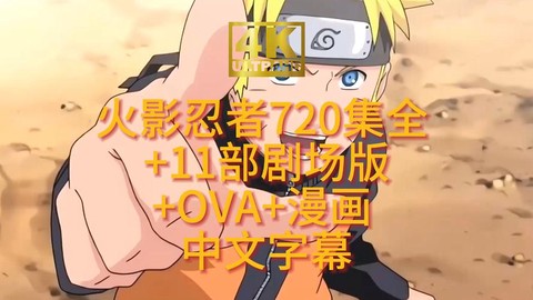火影忍者续集叫什么