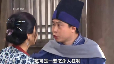 武林外传怎么强制杀人[图1]