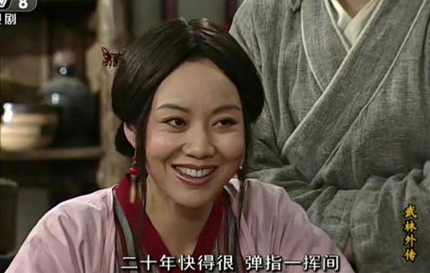 武林外传怎么强制杀人[图2]