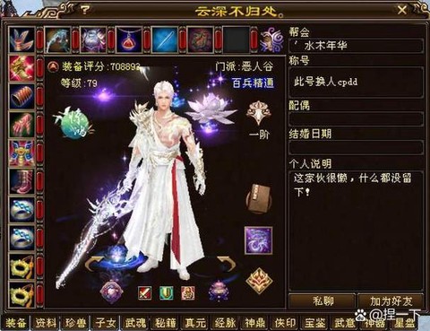 天龙八部打孔材料叫什么