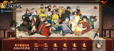 火影忍者为什么看不了[图2]