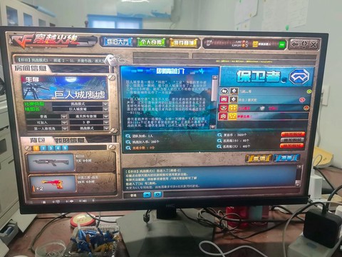 穿越火线火线值是什么