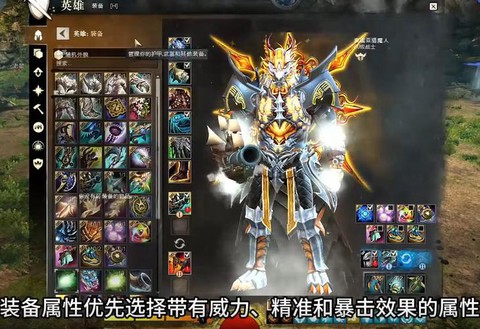 激战2到80级干什么[图2]