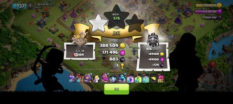 部落冲突怎么加快时间[图2]