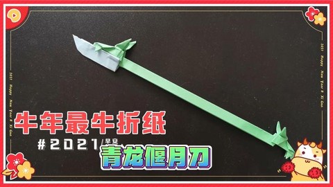 穿越火线里的刀怎么折