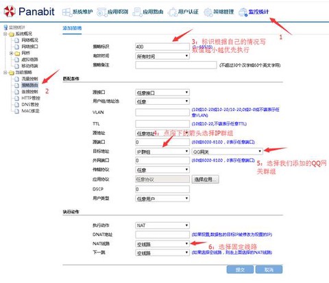 坦克世界网吧特权怎么弄