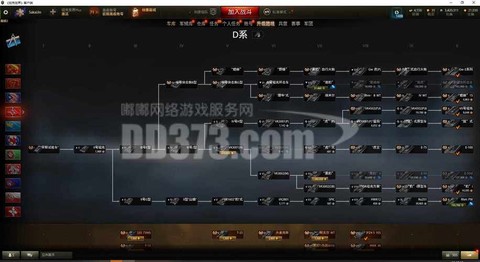 坦克世界网吧特权怎么弄[图2]