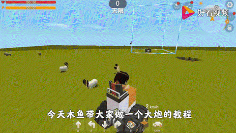 迷你世界小木船怎么用[图1]