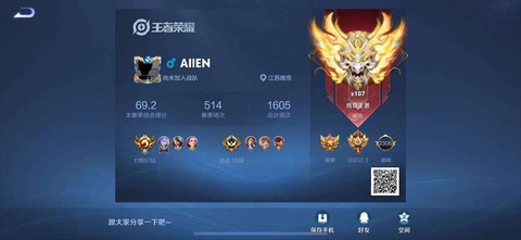 王者荣耀空格怎么打