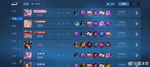 王者荣耀空格怎么打[图1]