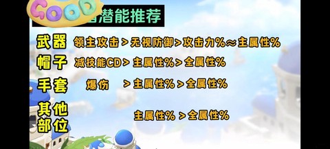 腾讯冒险岛2怎么赚钱[图2]