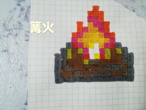 我的世界怎么做火山[图2]