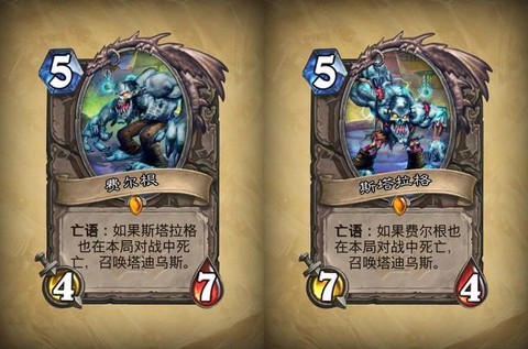 炉石传说橙卡怎么合