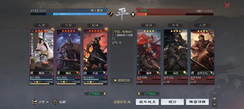 率土之滨乐进怎么加点[图2]