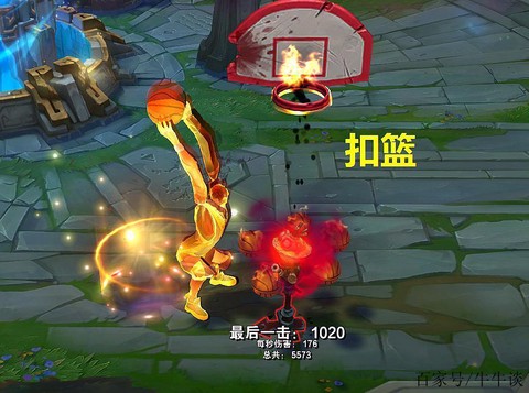 英雄联盟金身是怎么开[图1]