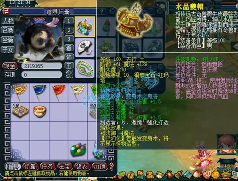 梦幻西游力五庄怎么样