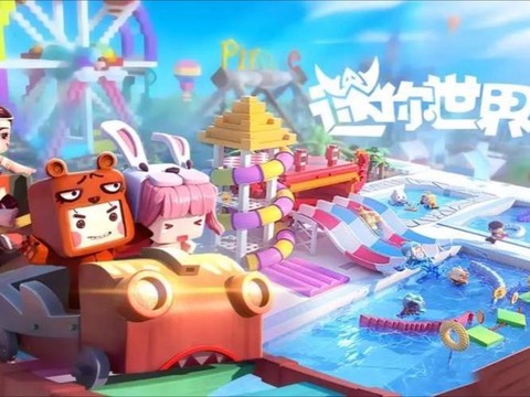 迷你世界还有什么世界[图1]