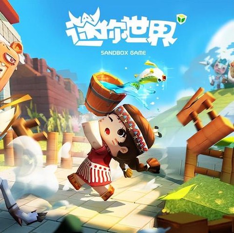 迷你世界还有什么世界[图2]