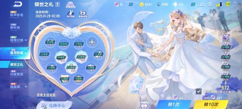 qq飞车怎么删除飞车[图1]