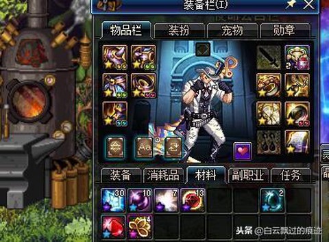 dnf铁马套搭配什么首饰