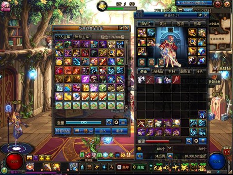 dnf铁马套搭配什么首饰[图2]