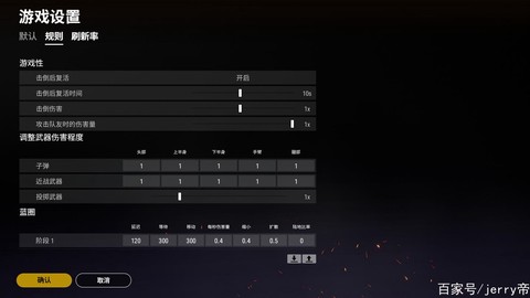 绝地求生怎么自动奔跑