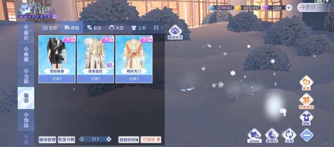 qq炫舞顶号什么意思