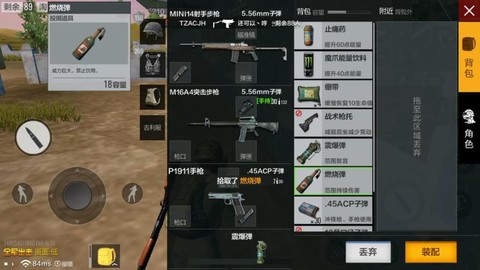 绝地求生如何设置单排