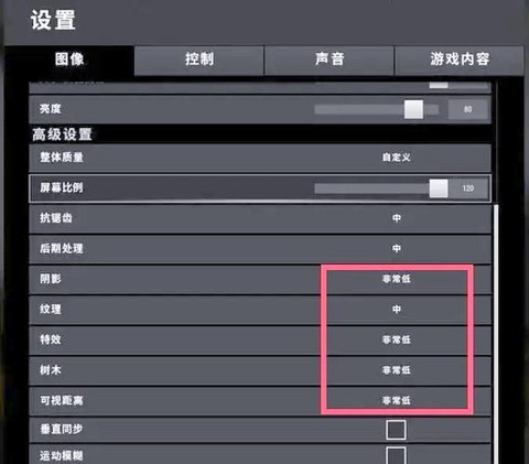 绝地求生如何设置单排[图1]