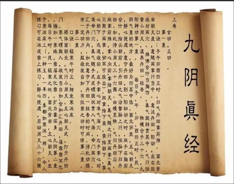 九阴真经胭脂血怎么样[图2]