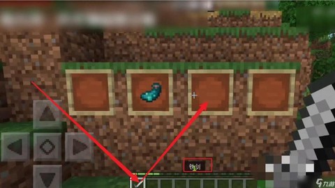 我的世界展示框怎么做