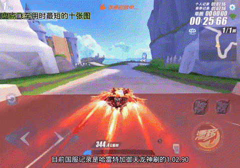 qq飞车的悬挂有什么用