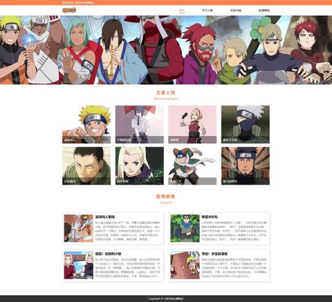 火影忍者怎么获得忍者