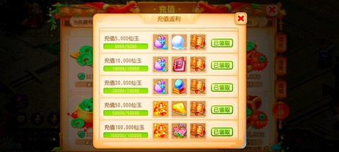 梦幻西游现在还赚钱么